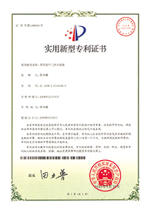 柔性提升門剎車裝置